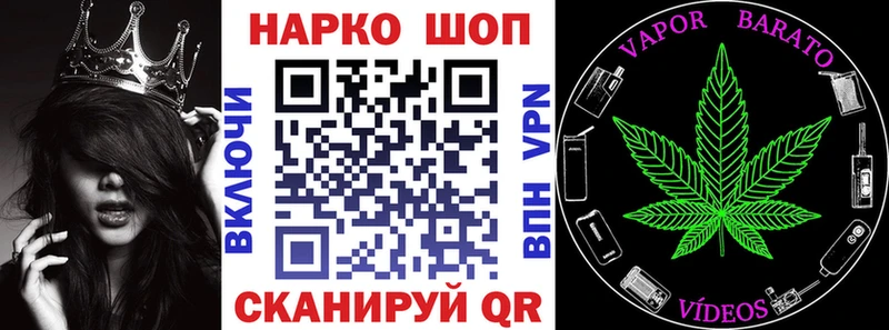 Как найти наркотики Пионерский гидра APVP Меф мяу мяу Бошки Шишки ГАШИШ