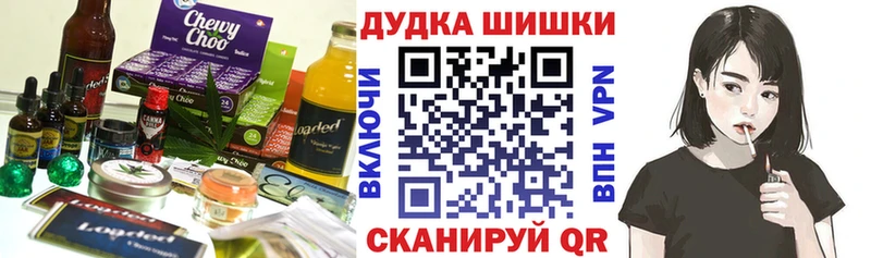 ОМГ ОМГ вход  Пионерский  Canna-Cookies марихуана 