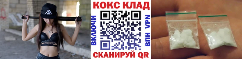 Cocaine 97%  что такое   Пионерский 