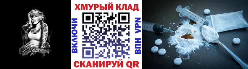 ГЕРОИН хмурый  Пионерский 