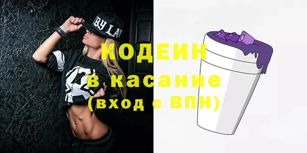 гашик Белоозёрский