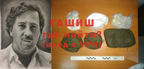 гашик Белоозёрский