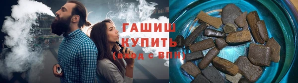 ГАЛЛЮЦИНОГЕННЫЕ ГРИБЫ Беломорск
