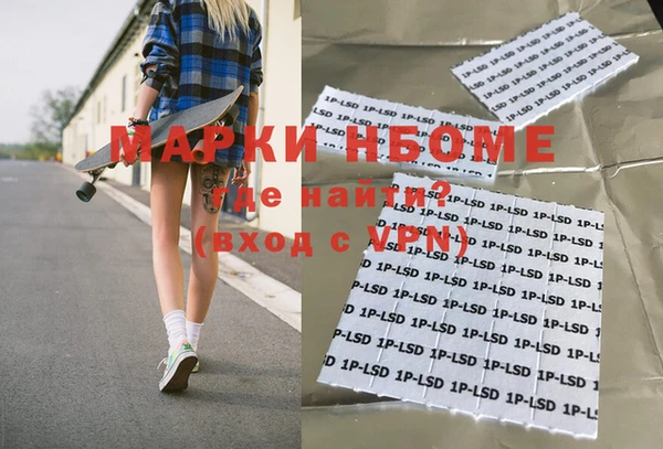 гашик Белоозёрский