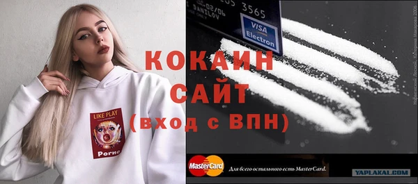 apvp Белокуриха
