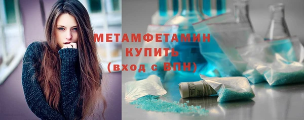 гашик Белоозёрский