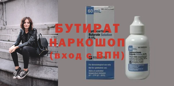 apvp Белокуриха