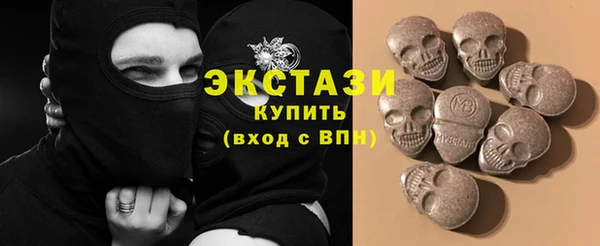 ГАЛЛЮЦИНОГЕННЫЕ ГРИБЫ Беломорск