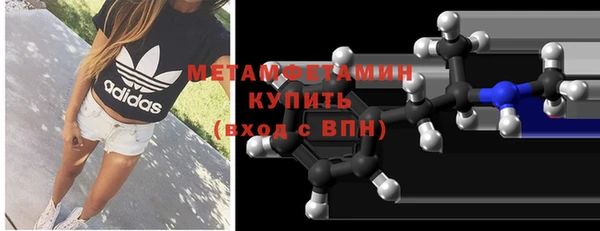 гашик Белоозёрский