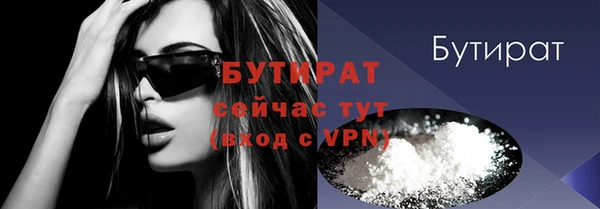 гашик Белоозёрский