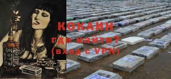 ГАЛЛЮЦИНОГЕННЫЕ ГРИБЫ Беломорск
