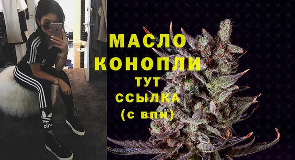 ГАЛЛЮЦИНОГЕННЫЕ ГРИБЫ Беломорск