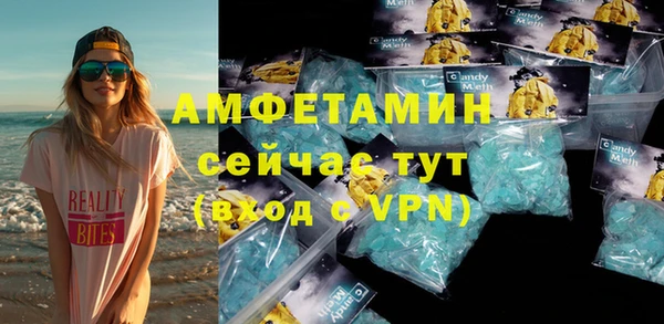 ГАЛЛЮЦИНОГЕННЫЕ ГРИБЫ Беломорск