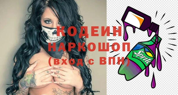 ГАЛЛЮЦИНОГЕННЫЕ ГРИБЫ Беломорск