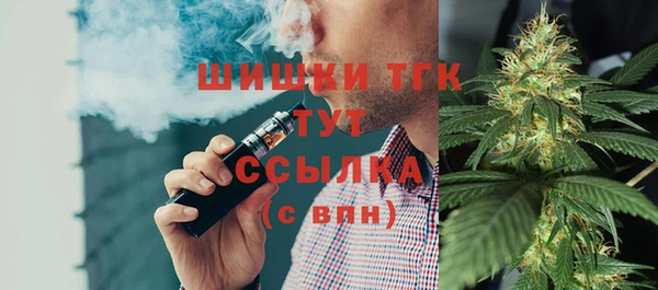 ГАЛЛЮЦИНОГЕННЫЕ ГРИБЫ Беломорск