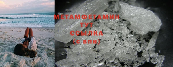 apvp Белокуриха