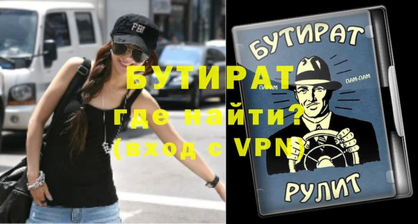 ГАЛЛЮЦИНОГЕННЫЕ ГРИБЫ Беломорск