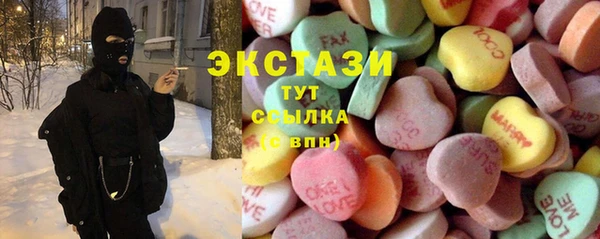 гашик Белоозёрский