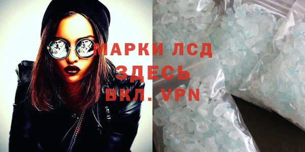 гашик Белоозёрский