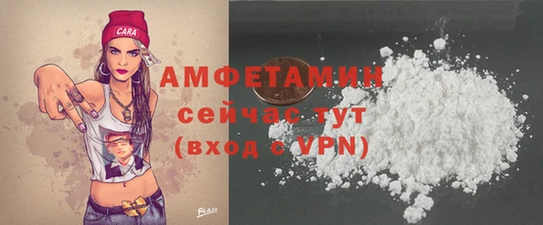 ГАЛЛЮЦИНОГЕННЫЕ ГРИБЫ Беломорск