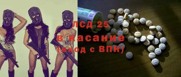 apvp Белокуриха