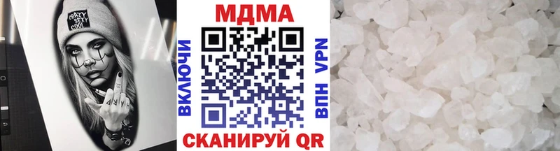 сайты даркнета клад  Пионерский  MDMA crystal  продажа наркотиков 