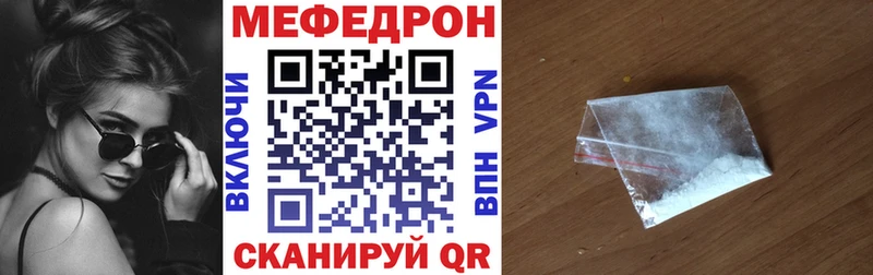 магазин продажи наркотиков  блэк спрут как зайти  МЕФ VHQ  Пионерский 