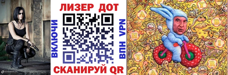 Марки 25I-NBOMe 1,5мг блэк спрут онион Пионерский